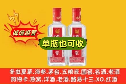 肇庆上门回收泸州老窖