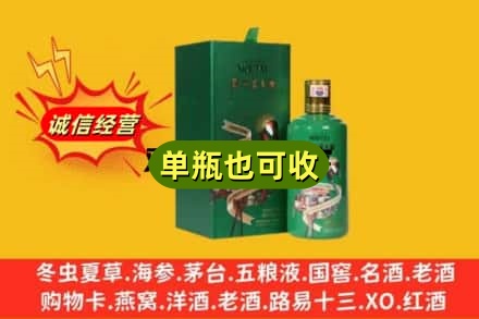 肇庆上门回收出口茅台酒